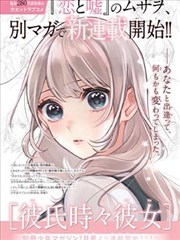 寝室的第四个床位 封面